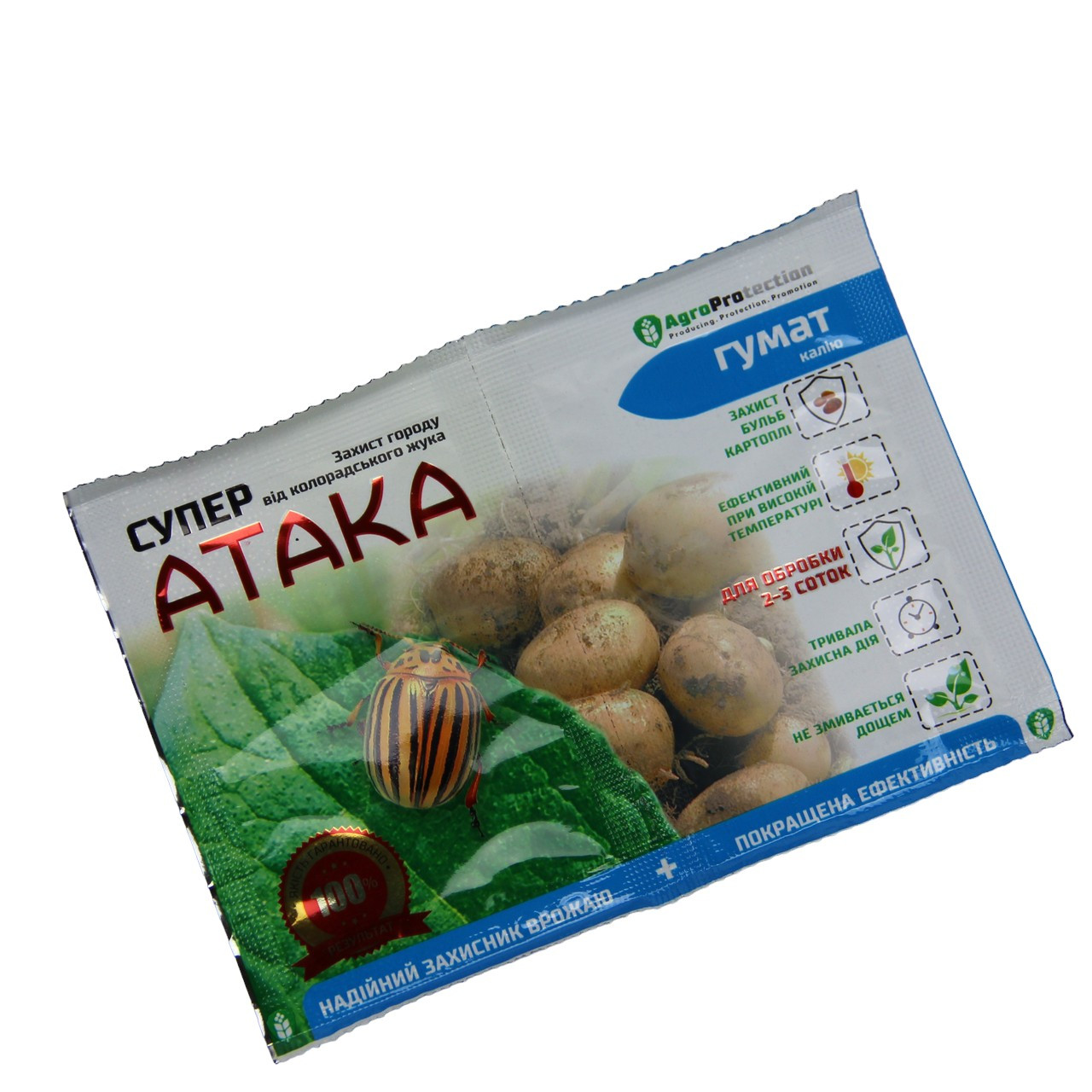 Інсектицид Супер Атака 4 мл + гумат калію 10 мл AgroProtection, фото 1
