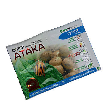 Інсектицид Супер Атака 4 мл + гумат калію 10 мл AgroProtection