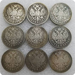 Пам'ятна Російська монета 1 рубль 1890, 1892 г. сувенір
