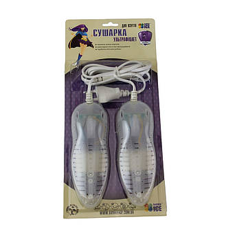 Ультрафіолетова антибактеріальна сушарка для взуття UFO" 8 Вт 150 мм