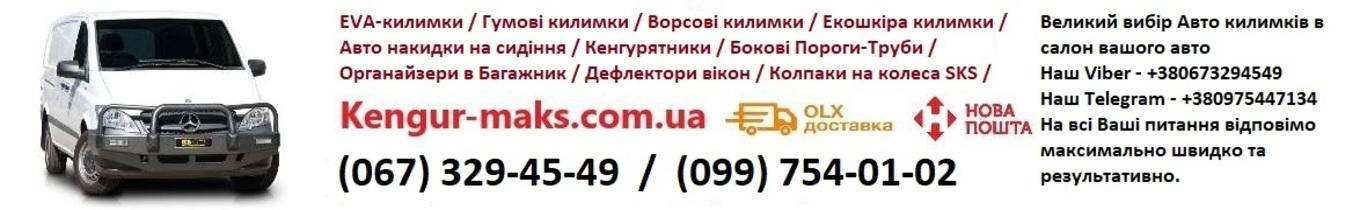 https://images.prom.ua/5297949301_w1420_h798_5297949301.jpg