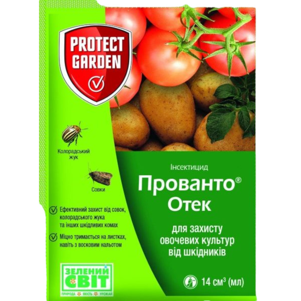 Інсектицид Прованто Отек 14 мл Protect garden (Bayer), фото 1