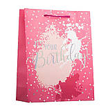 Подарунковий пакет "День народження" 26х32 см, колір рожевий, паковання 12 шт., фото 2