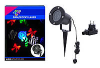 Лазерный проектор с праздничной анимацией EAE