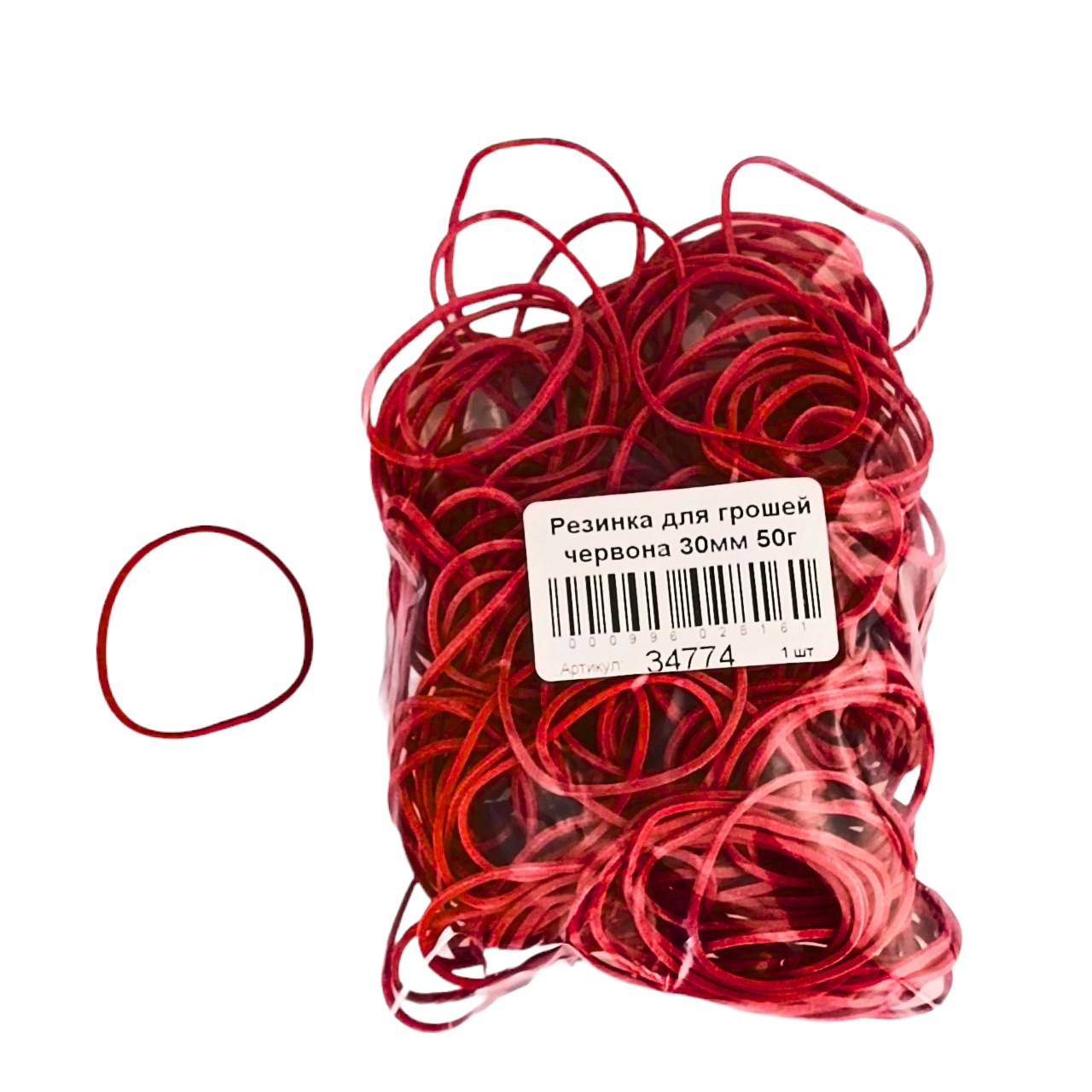 Гумка для грошей 50 г червона 30 мм, фото 1