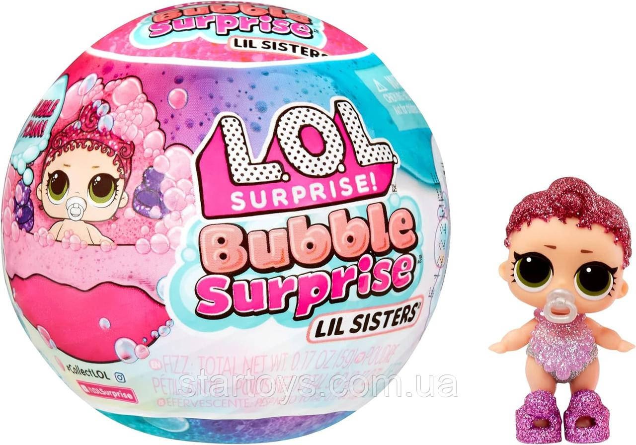 Лялька LOL Surprise! Color Bubble Lil Sisters - ЛОЛ Бабл Ліл Сістерс - Сестрички (588894) - Ігровий набір L.O.L