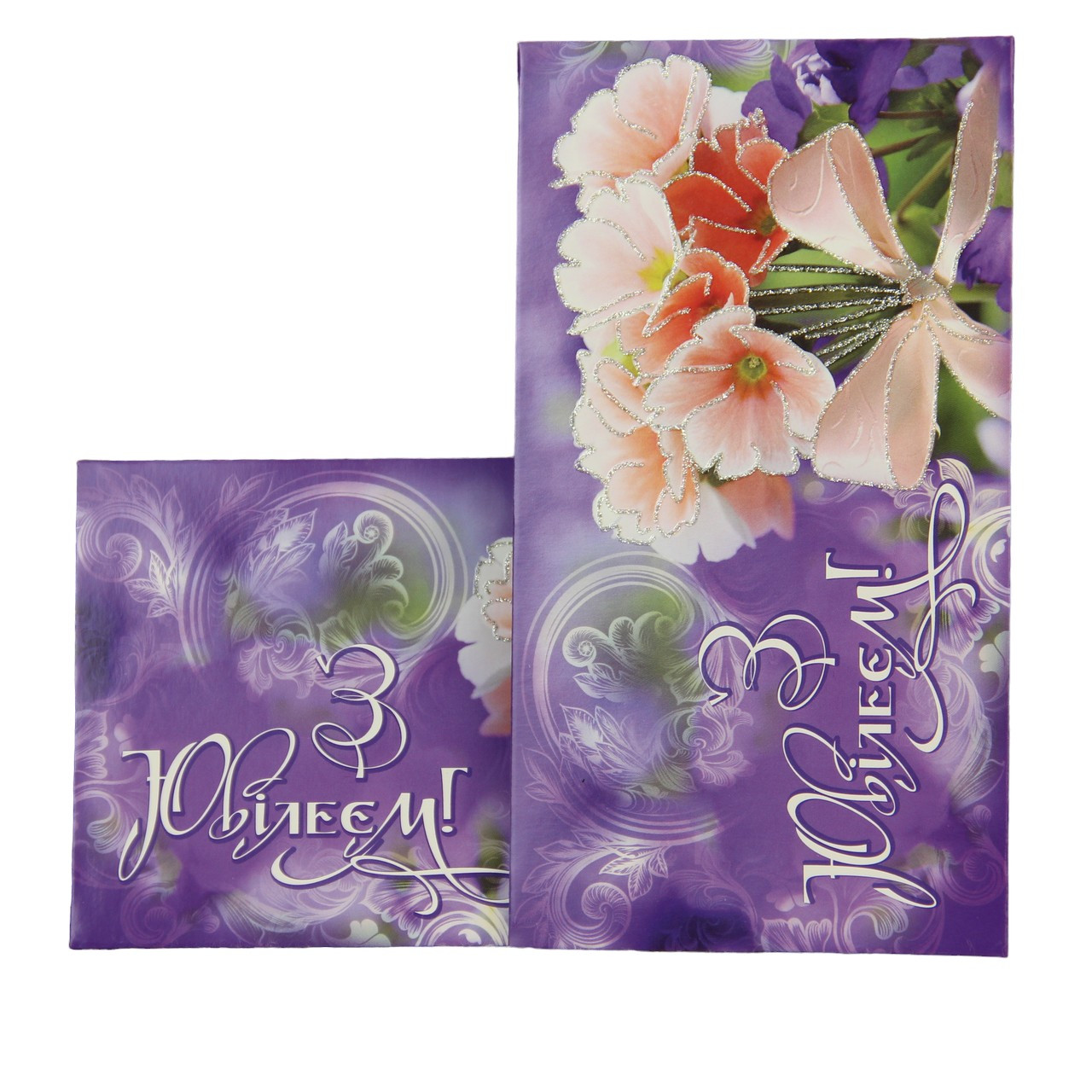 Конверт для грошей З Ювілеєм арт.1883, фото 1