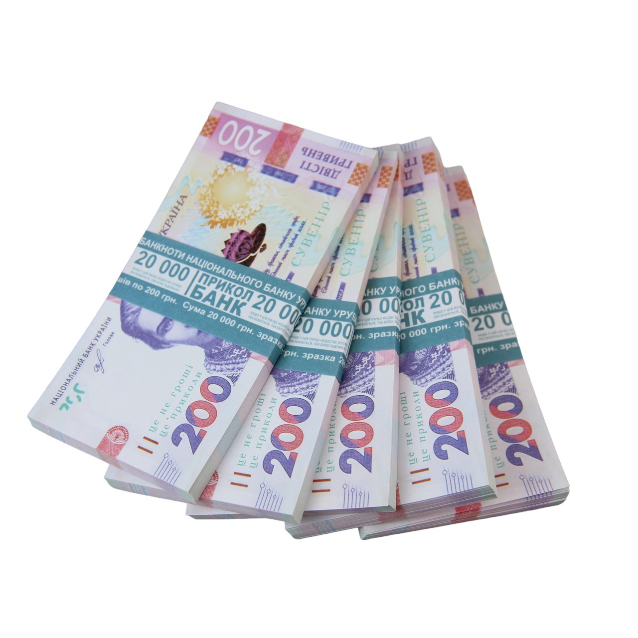 Сувенірні гроші ігрові "200 гришок нового зразка" 80 шт/пачка Банк приколів, фото 1