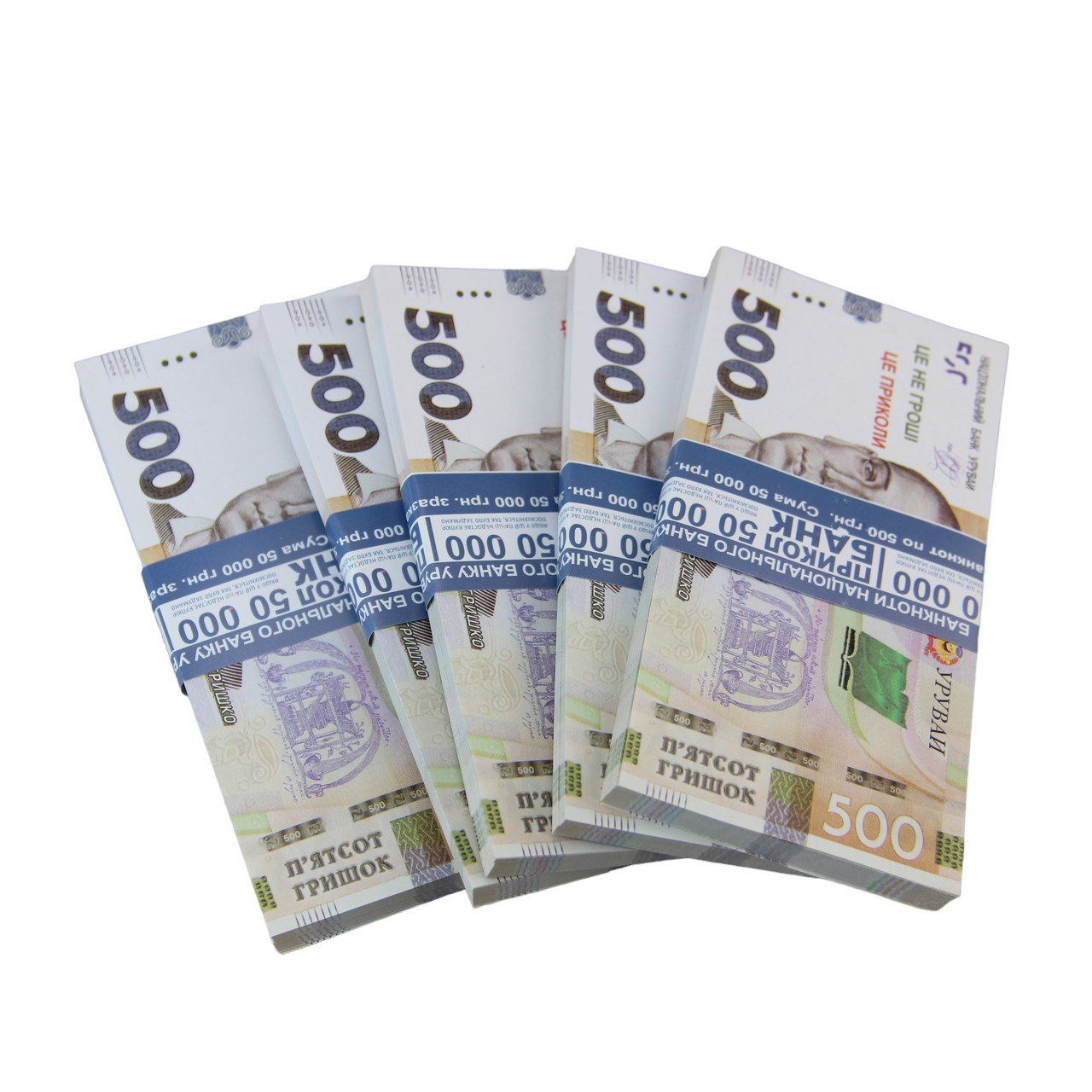 Сувенірні гроші ігрові "500 гришок нового зразка" 80 шт/пачка Банк приколів, фото 1