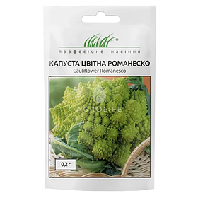 Капуста Цвітна Романеско 0,2 г