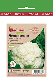 Капуста Чотири Сезони 5 г