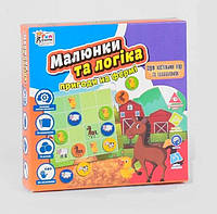 Настольная игра "Рисунки и логика. Приключения на ферме" UKB-B 0031,"4FUN Game Club" на украинском языке