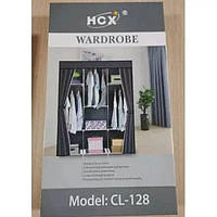 Шкаф тканевый HCX WARDROBE NEW CL 128