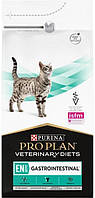 Pro Plan Gastrointestinal Feline EN лечебный корм для кошек (1,5 кг)