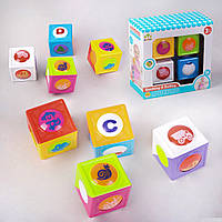 Кубики развивающие для детей SL 84837