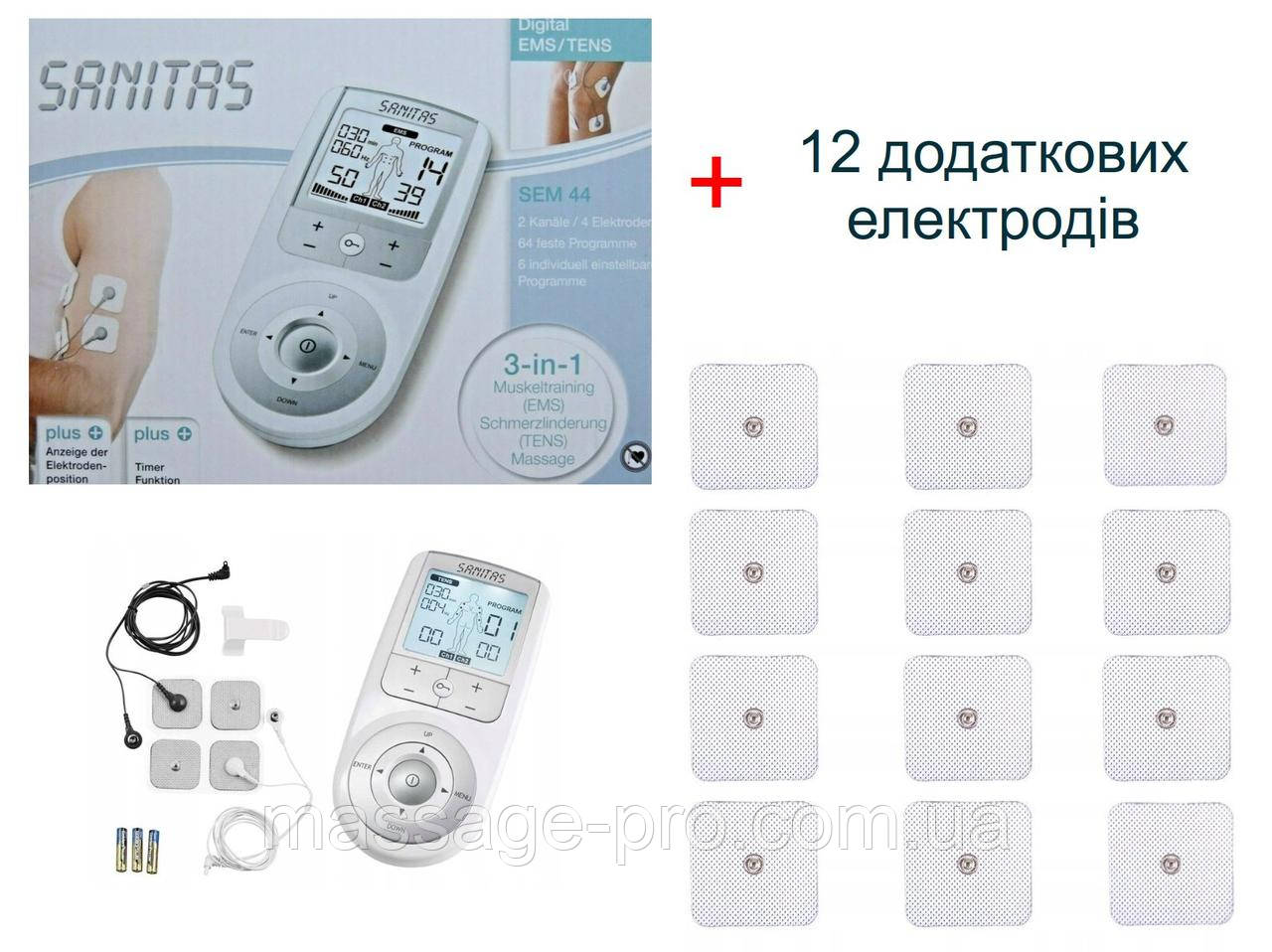 SANITAS SEM 44 М'язово-нервовий електростимулятор TENS EMS 70 програм, фото 1
