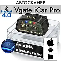 Діагностичний сканер Vgate iCar Pro BT 4.0 (iOS, Android)