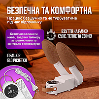 Сушарка для взуття, електросушарка для рукавичок та шкарпеток SBTR (SHD-018), фото 10