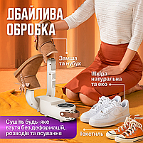 Сушарка для взуття, електросушарка для рукавичок та шкарпеток SBTR (SHD-018), фото 5