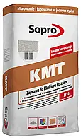 Розчин для кладки клінкерної цегли з трасом Sopro KMT 402 світло-сірий (25 кг)