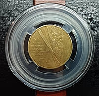 1 гривня 2005 р. "60 років перемоги у Великій Вітчизняній війні" / в капсулі "Professional"