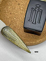 Гель-лак Milano 10/02 Кішка СВІТЛОВІДБИВАЮЧА золото