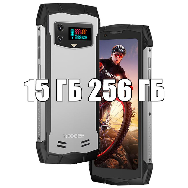 Смартфон DOOGEE S mini 8\256GB Silver 4G LTE NFC 4,5" дюйма Helio G99