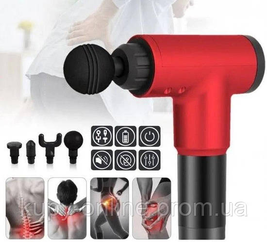 Портативный ручной массажер пистолет для тела Fascial Gun Мышечный ...
