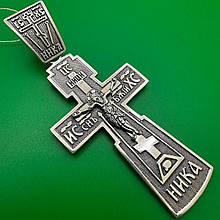 Масивний чоловічий православний хрест з чорнінням срібло 925 проби