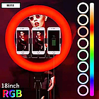 Кільцева LED лампа RGB MJ18 45см (3 кріплення + пульт + сумка), фото 2