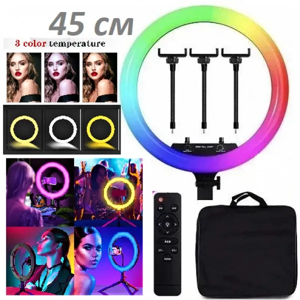 Кільцева LED лампа RGB MJ18 45см (3 кріплення + пульт + сумка), фото 1