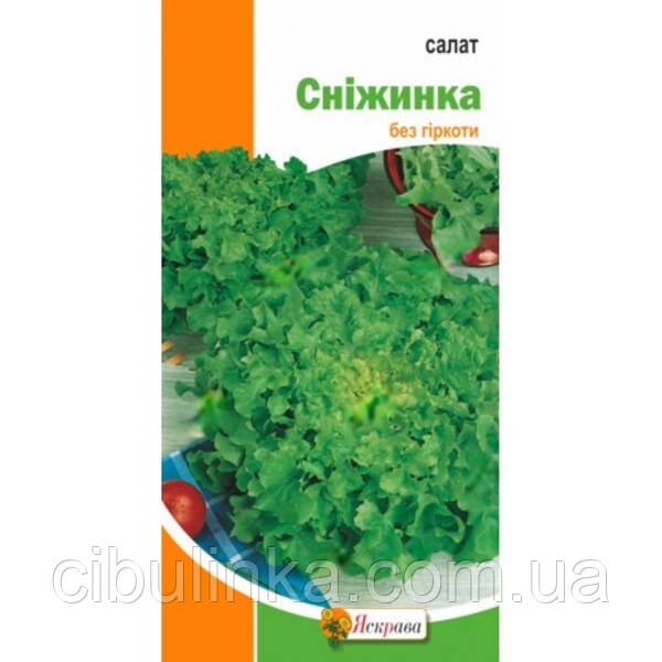 Салат Сніжинка (25 днів) Яскрава 1 г, фото 1