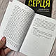 Маленька книжка для стривоженого серця – Едвард Т. Велч, фото 8