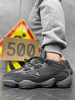 Чоловічі кросівки adidas yeezy 500 Utility К6+6-3!