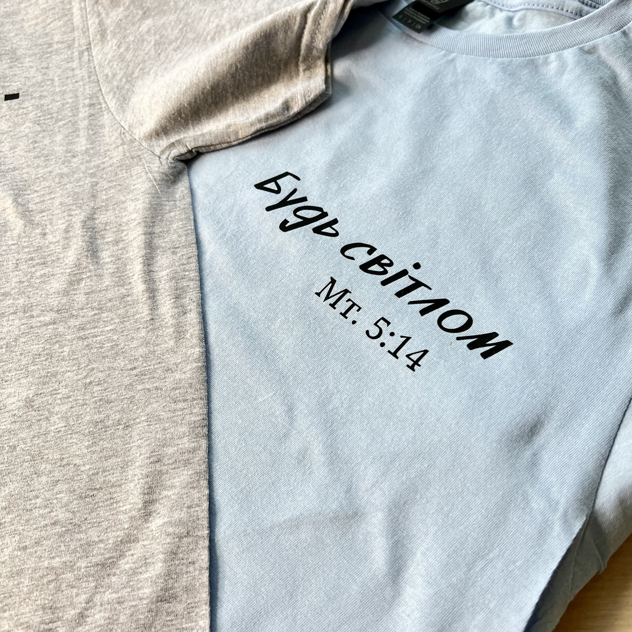 Футболка "Будь світлом", фото 1