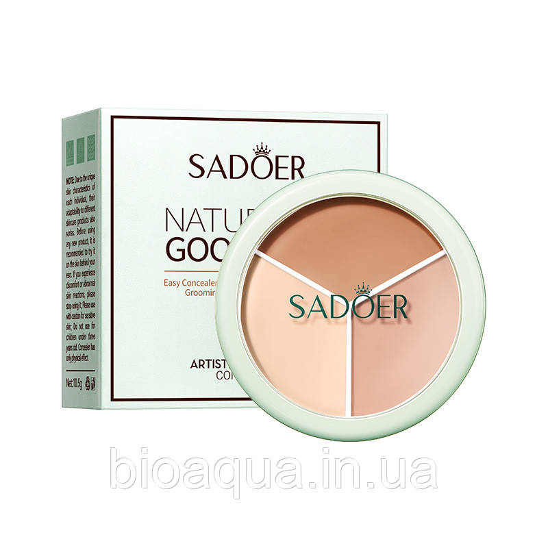 Триколірний консилер для обличчя Sadoer Naturally Good Skin 10.5 g