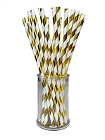 Паперові трубочки для напоїв "Золоті полоски", 25 шт. в уп.