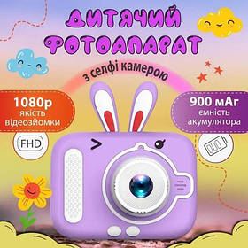 Фотоапарат дитячий цифровий фото відео камера для дітей з іграми X900 Rabbit Premium фіолетовий