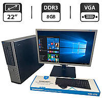Комплект ПК: Dell OptiPlex 790 Desktop/ i5-2400/ 8GB RAM/ 250GB HDD/ HD 2000+Монитор Б-класс 22"
