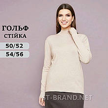 50-52, 54-56. Жіночий однотонний гольф з горловиною стійка, водолазки великих розмірів (батал) - світло-бежева