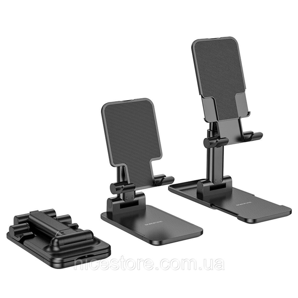 Тримач для телефона BOROFONE BH81 Astral folding desktop stand Black