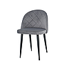 Сірий стілець Інтарсіо з квадратним візерунком LULU з металевими ніжками та тканинною оббивкою, фото 10