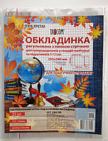 Серія Кристал TM TASCOM регульована обкладинка для суперщоденників у твердій паліт.. підручників та