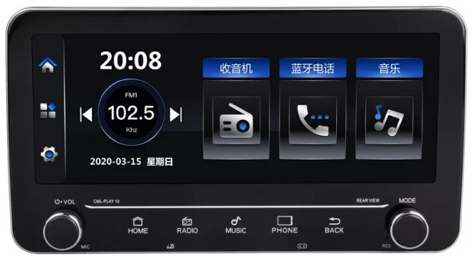 Автомагнитола Adnroid GPS Мультимедийно навигационная система 2din Pi-208 10" Экран 4Ядра 16Gb ROM 1Gb RAM, фото 1