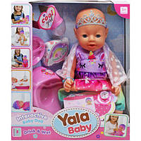 Пупс "Yala Baby: Drink & Wet" (30 см), вид 4 от IMDI
