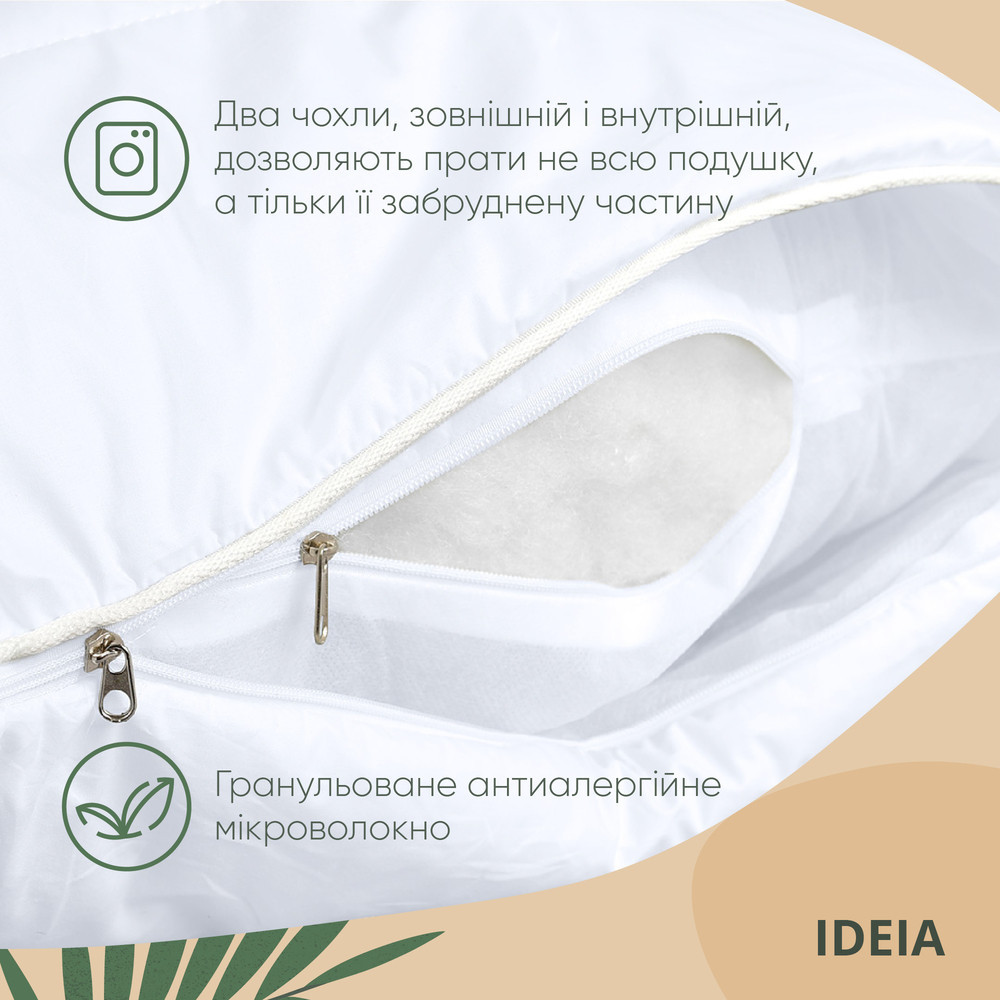 Подушка Air Dream Premium ТМ IDEIA 50*70 см два чехла на молнии белый - фото 4 - id-p2072458956