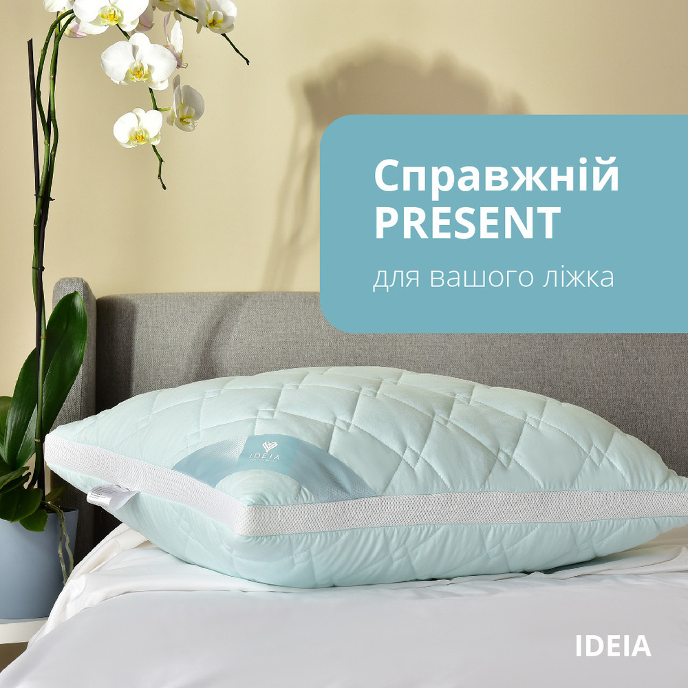 Подушка PRESENT с дышащим бортом ТМ IDEIA 50х70 см мята/белый - фото 6 - id-p2072457513