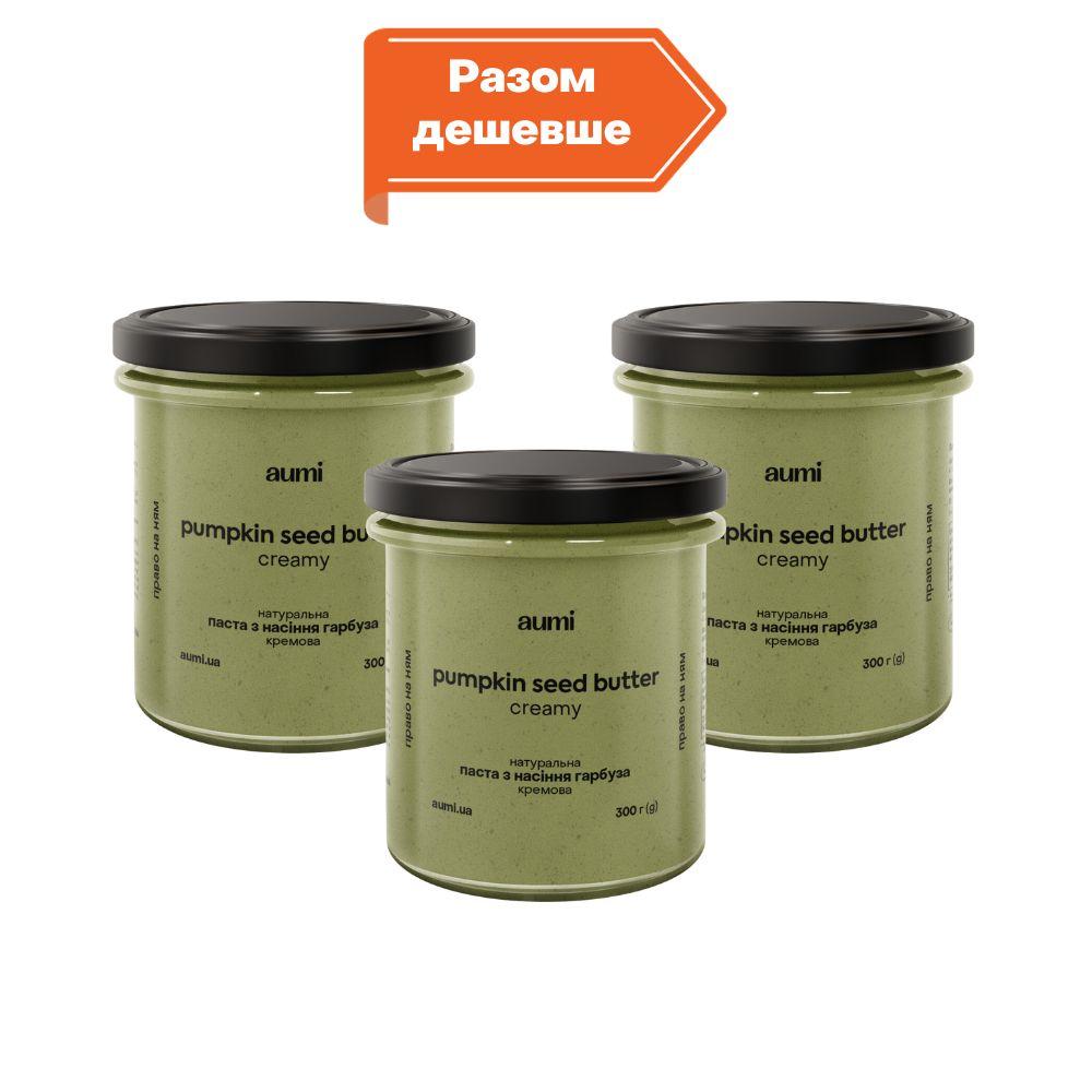 3шт х Паста з насіння гарбуза кремова, 3х300г, банка СКЛЯНА, натуральна без домішок