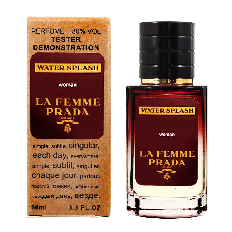 Prada La Femme Water Splash ТЕСТЕР LUX жіночий 60 мл