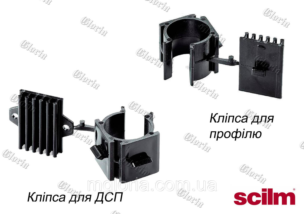 Кліпса до ніжки Sсilm